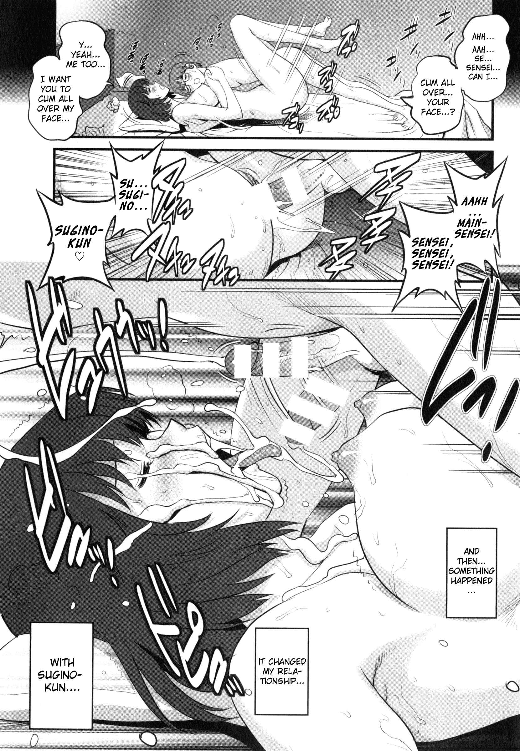 Page 4 Chapter 14 Hitoduma Onnakyoshi Main-san