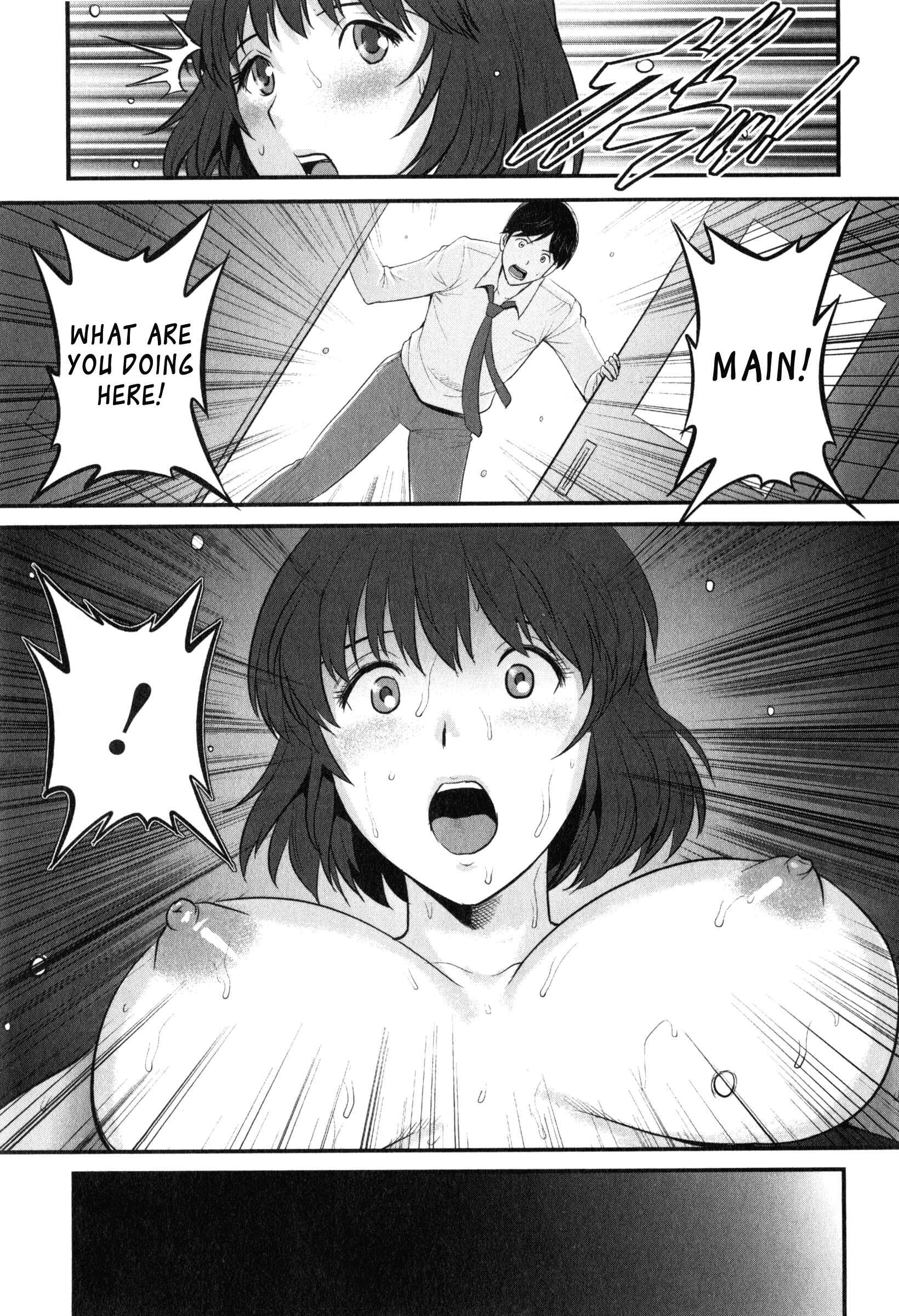 Page 11 Chapter 16 Hitoduma Onnakyoshi Main-san