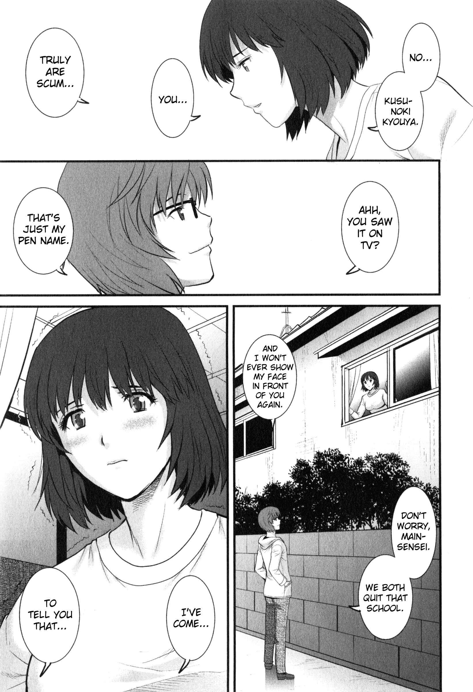 Page 17 Chapter 16 Hitoduma Onnakyoshi Main-san