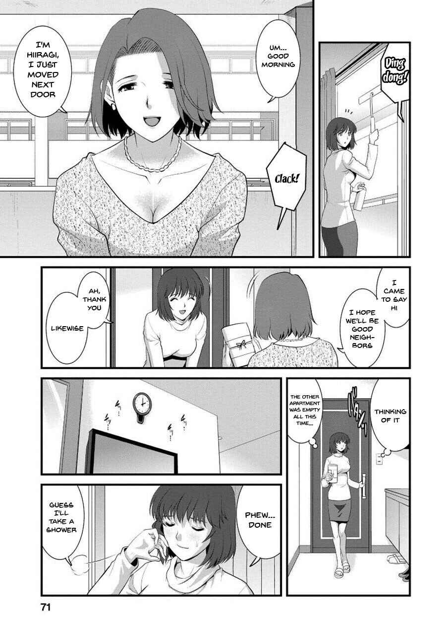 Page 5 Chapter 4 Hitoduma Onnakyoshi Main-san
