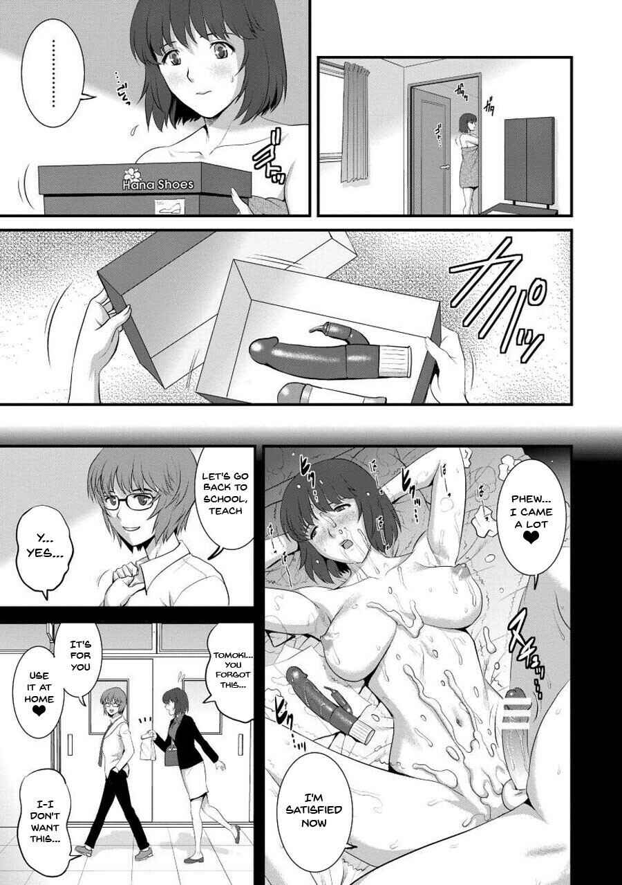 Page 7 Chapter 4 Hitoduma Onnakyoshi Main-san