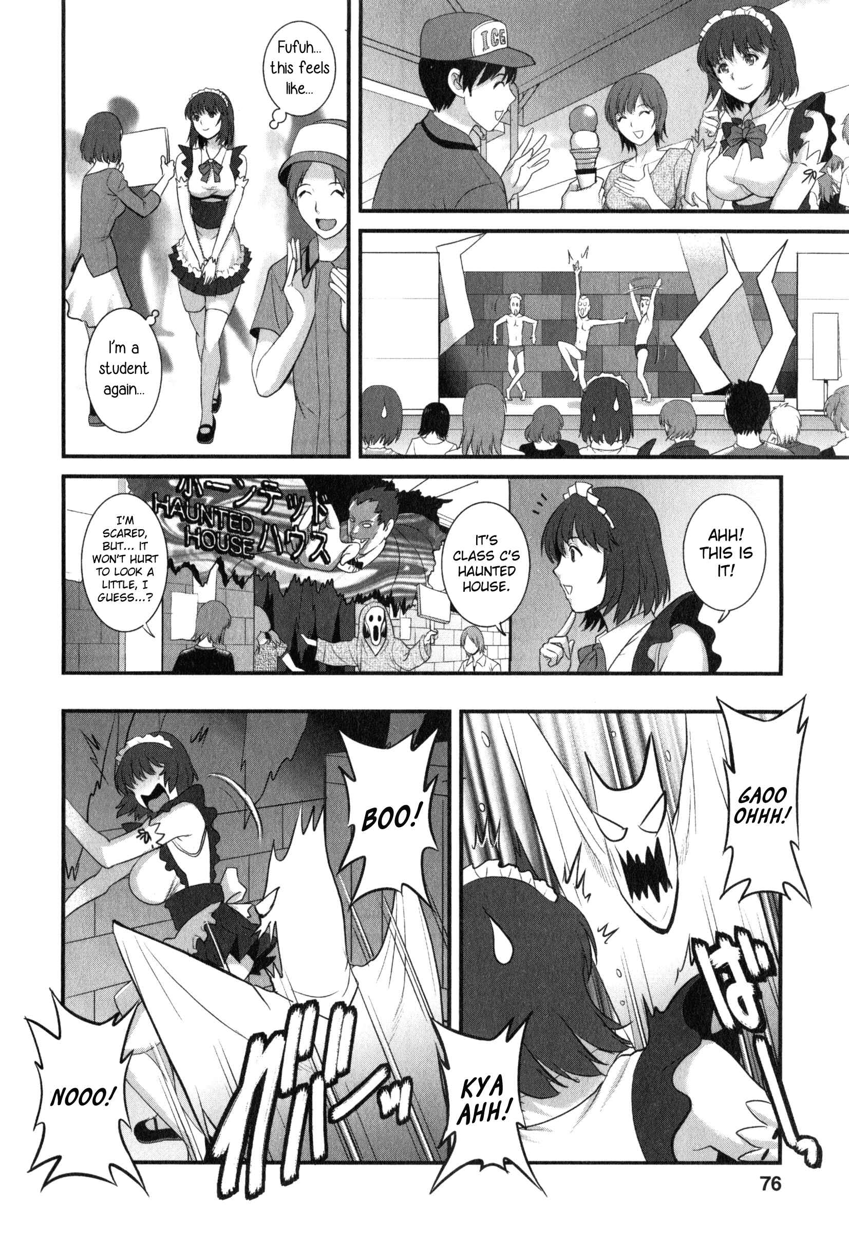Page 10 Chapter 12 Hitoduma Onnakyoshi Main-san