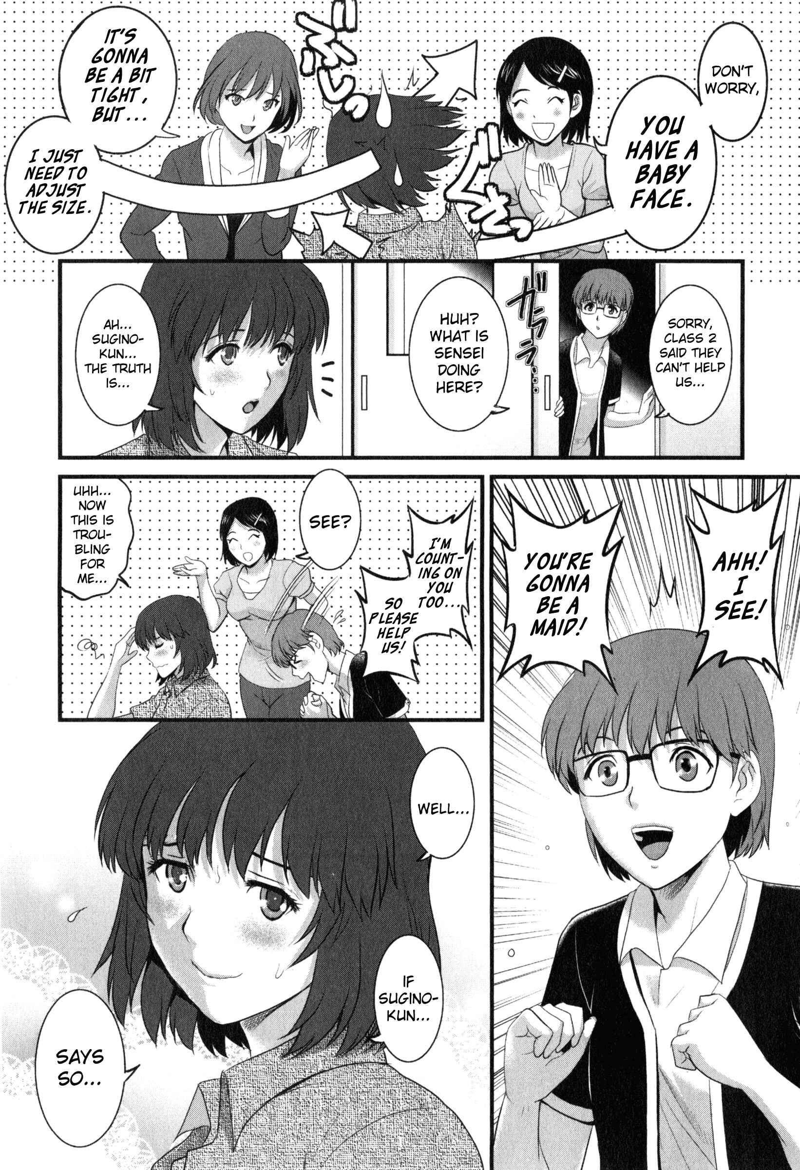 Page 3 Chapter 12 Hitoduma Onnakyoshi Main-san