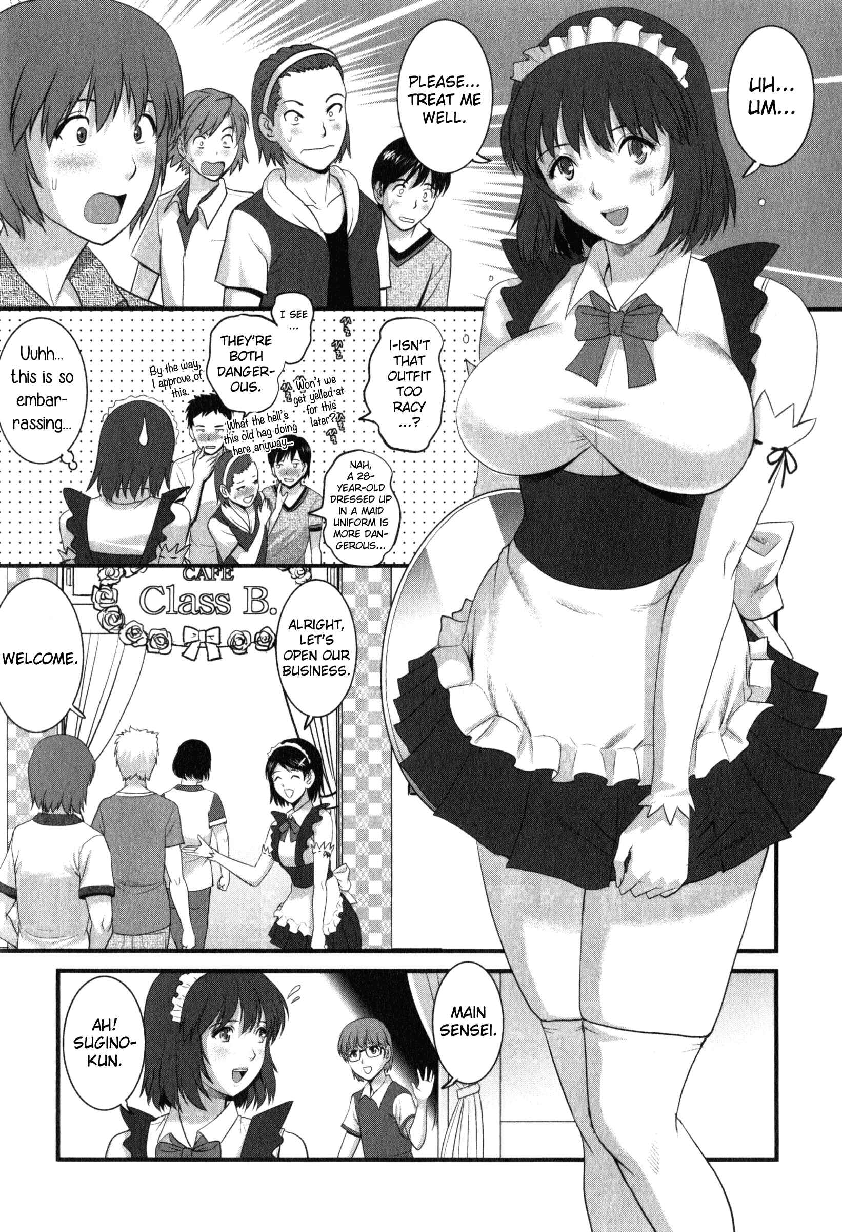 Page 5 Chapter 12 Hitoduma Onnakyoshi Main-san