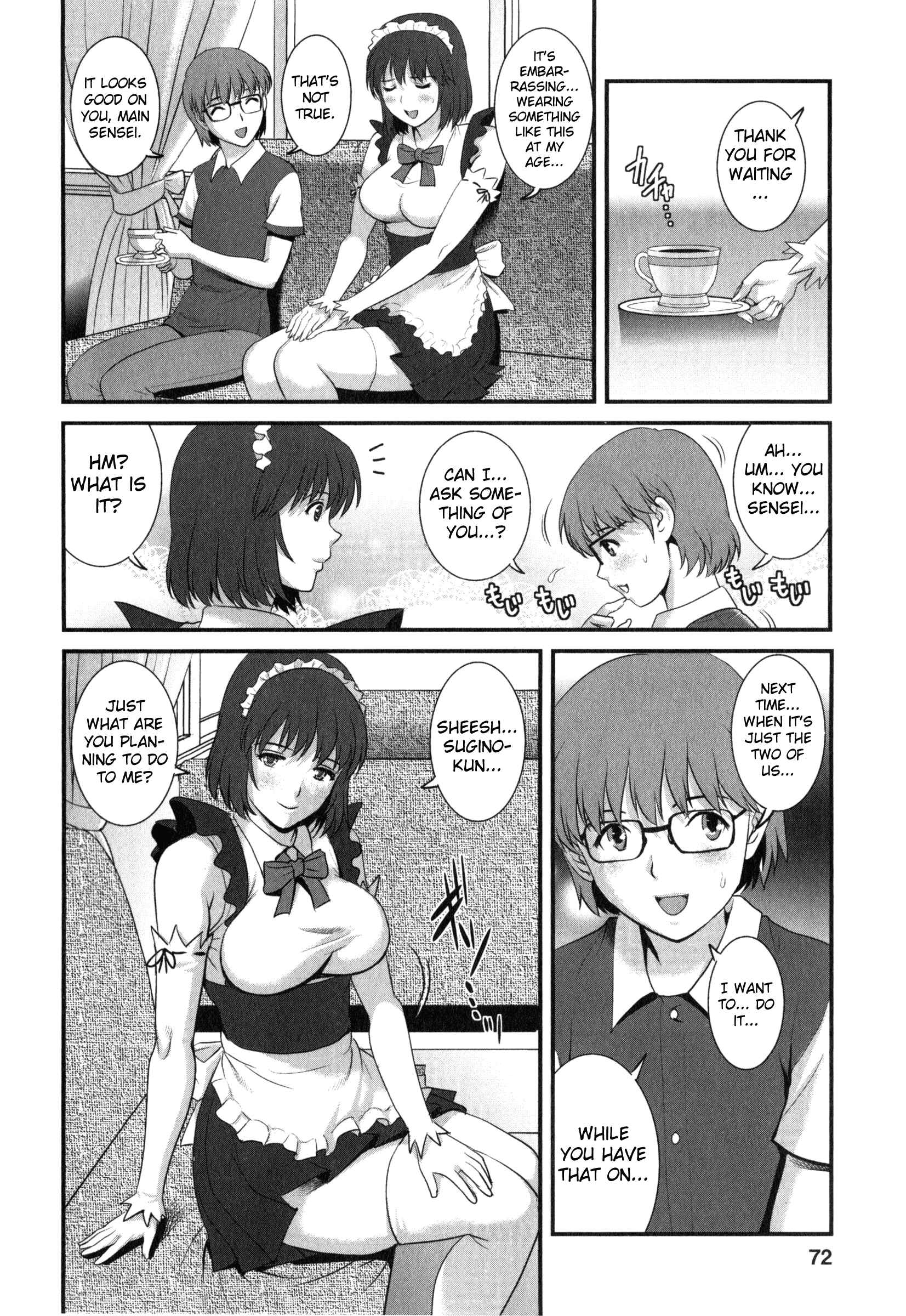 Page 6 Chapter 12 Hitoduma Onnakyoshi Main-san