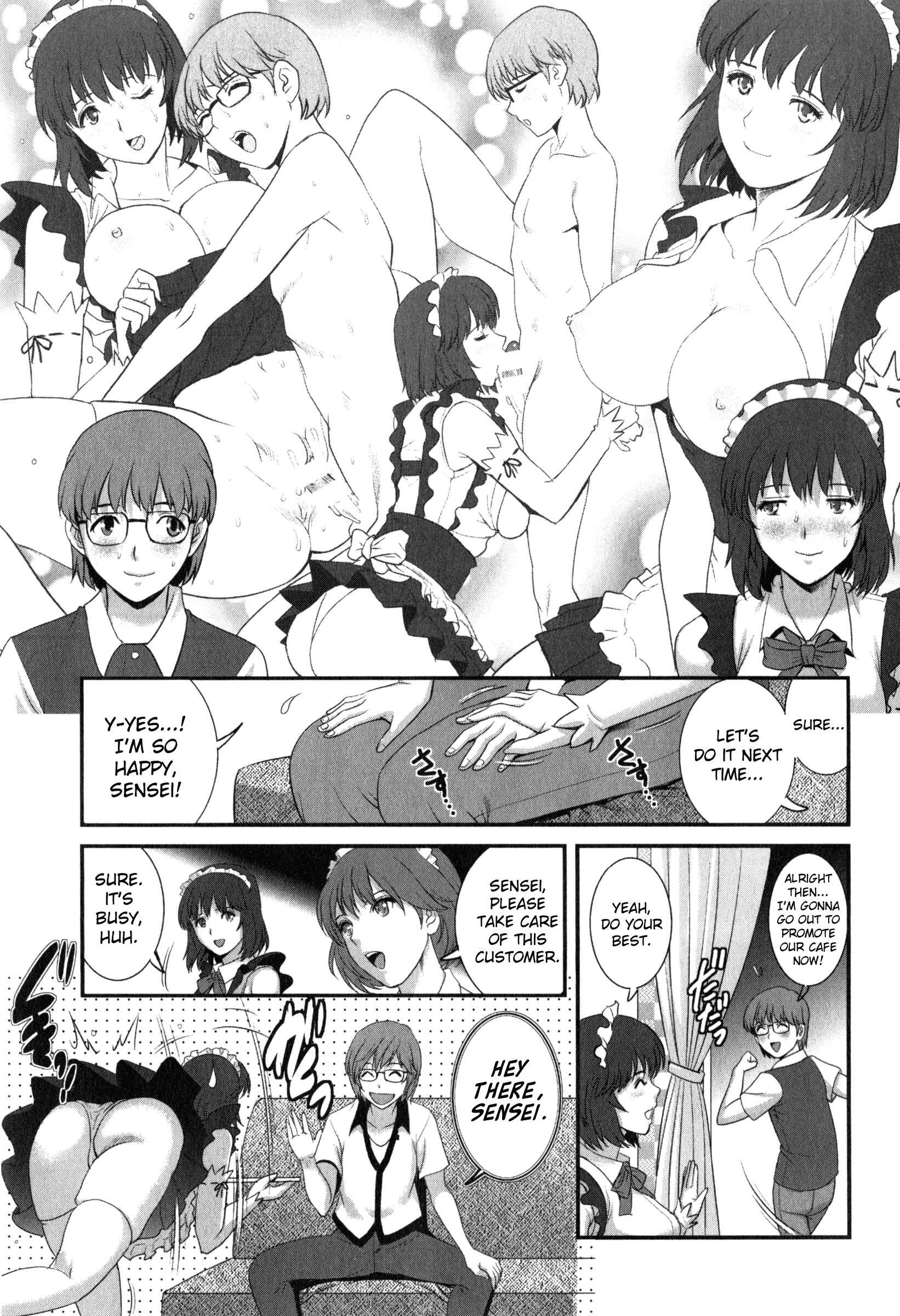 Page 7 Chapter 12 Hitoduma Onnakyoshi Main-san