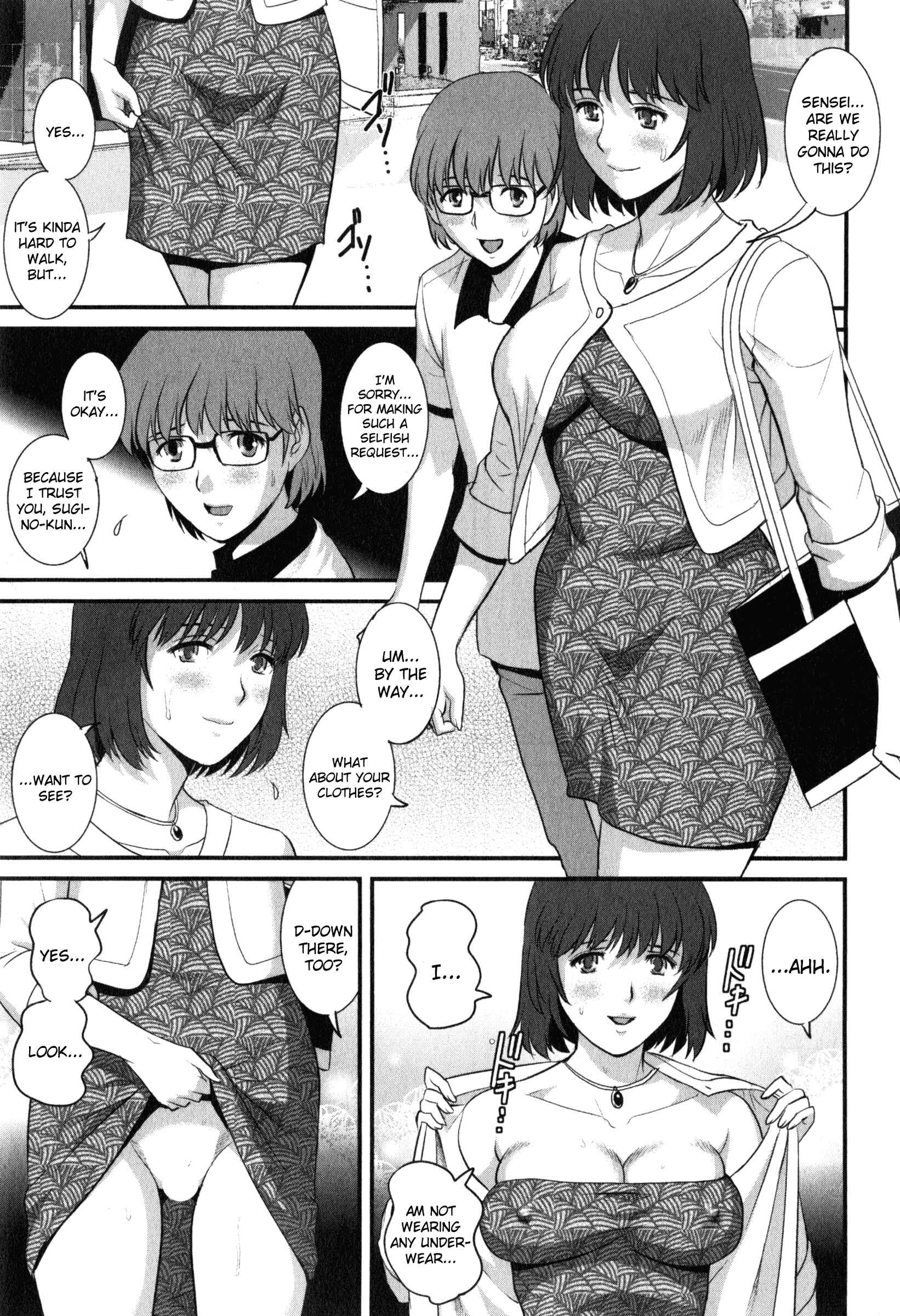Page 11 Chapter 11 Hitoduma Onnakyoshi Main-san