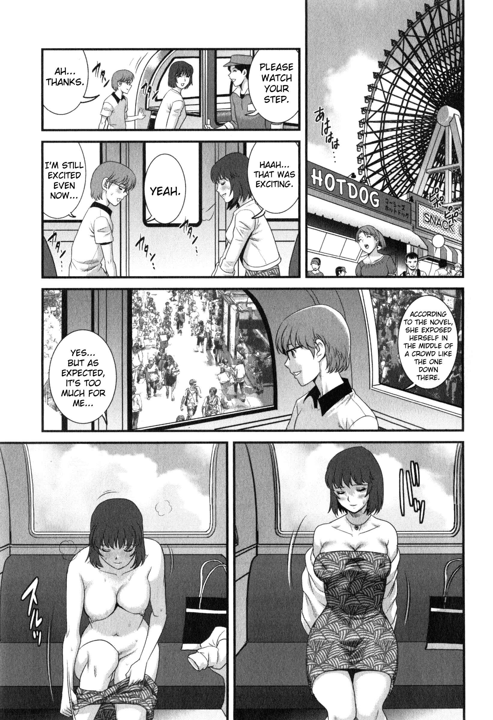 Page 15 Chapter 11 Hitoduma Onnakyoshi Main-san