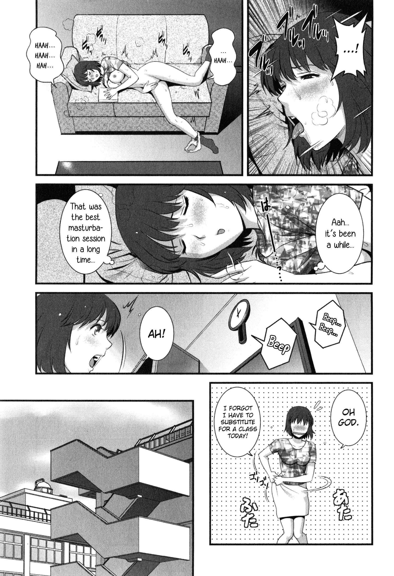 Page 5 Chapter 11 Hitoduma Onnakyoshi Main-san