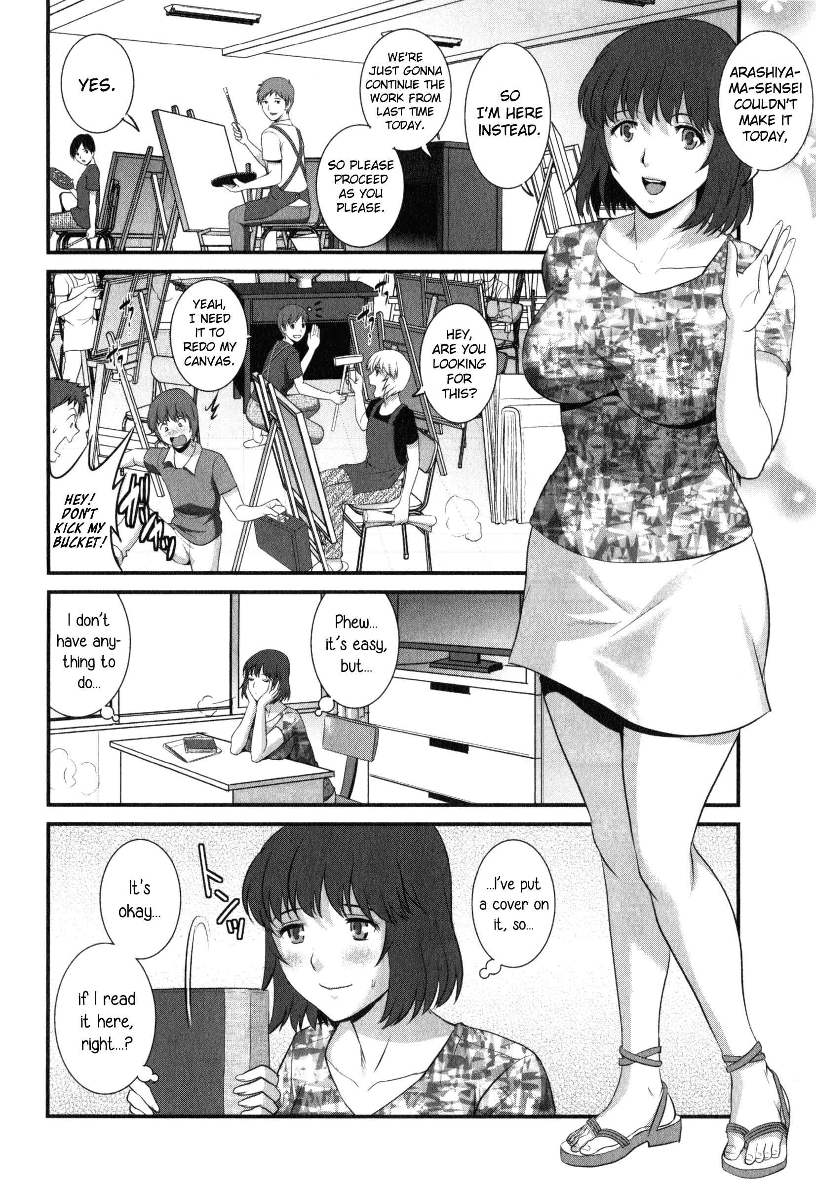 Page 6 Chapter 11 Hitoduma Onnakyoshi Main-san