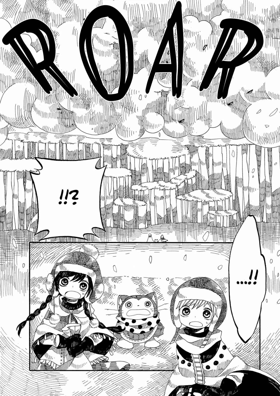 Page 16 Chapter 13 Ame to Hare no Kaze no Tabi