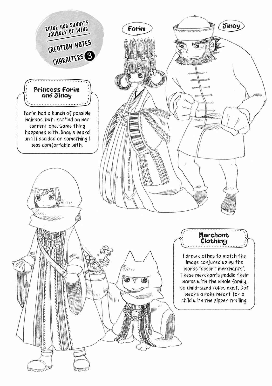 Page 35 Chapter 6 Ame to Hare no Kaze no Tabi