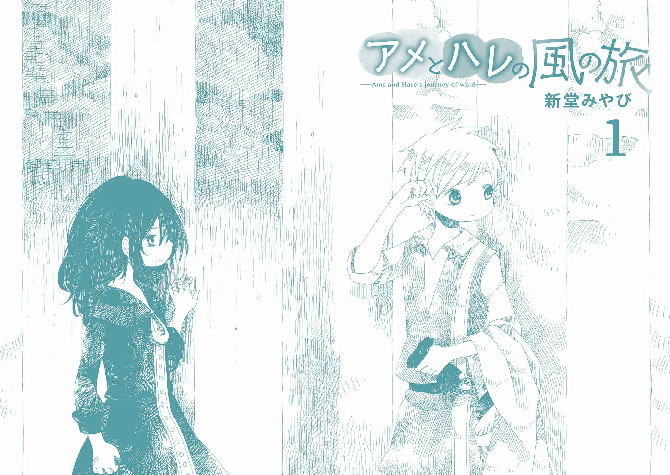 Page 37 Chapter 6 Ame to Hare no Kaze no Tabi