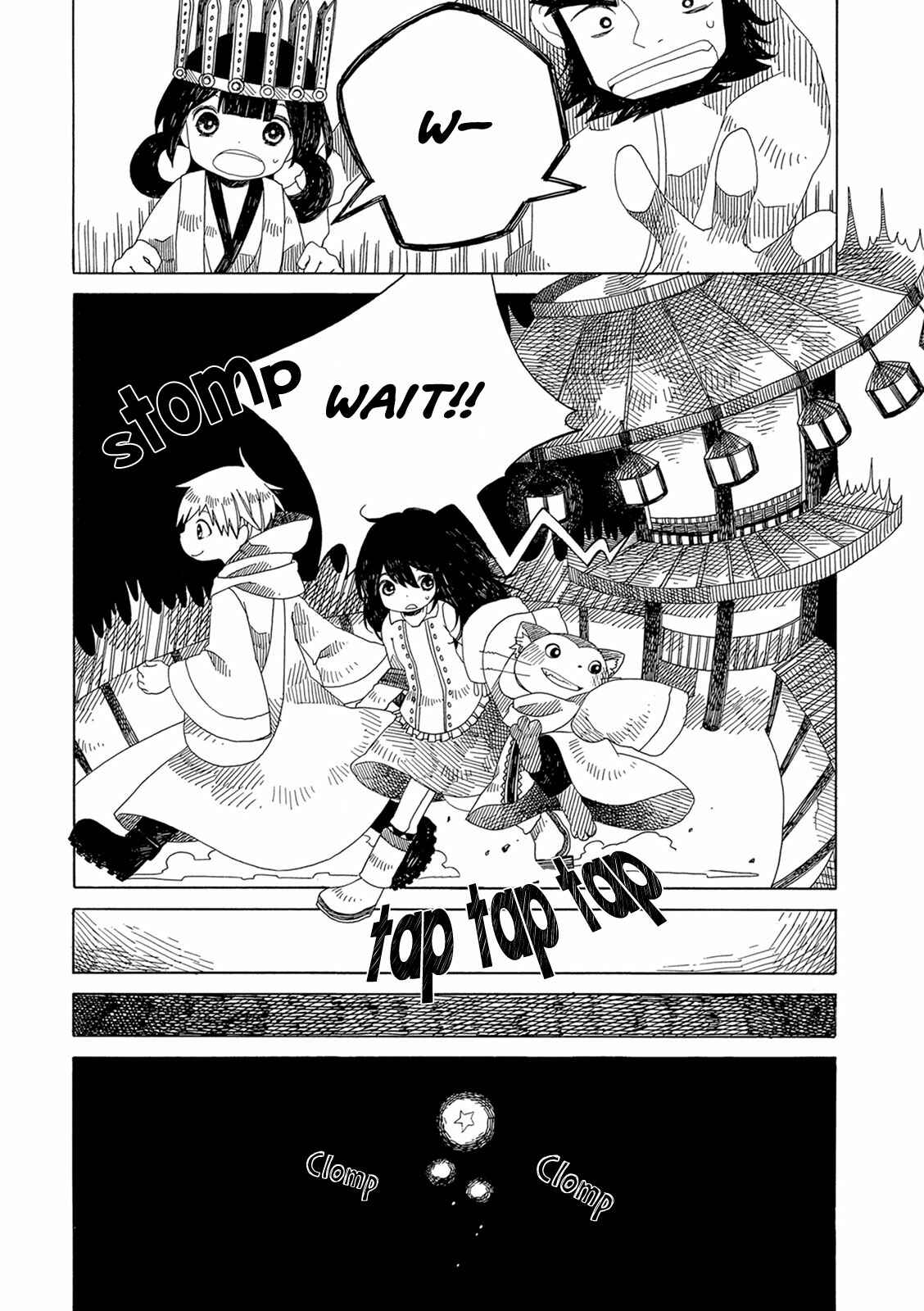 Page 18 Chapter 3 Ame to Hare no Kaze no Tabi