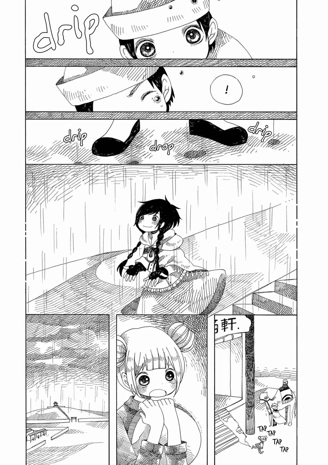 Page 7 Chapter 3 Ame to Hare no Kaze no Tabi