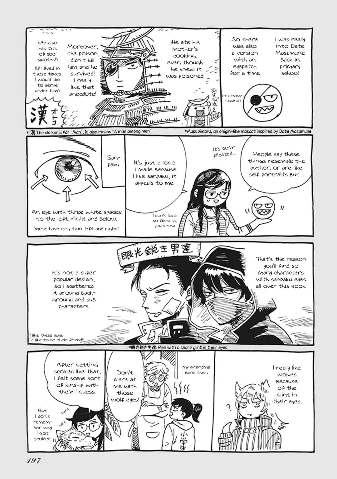 Page 3 Chapter 11 Gyugyutto Takahashi