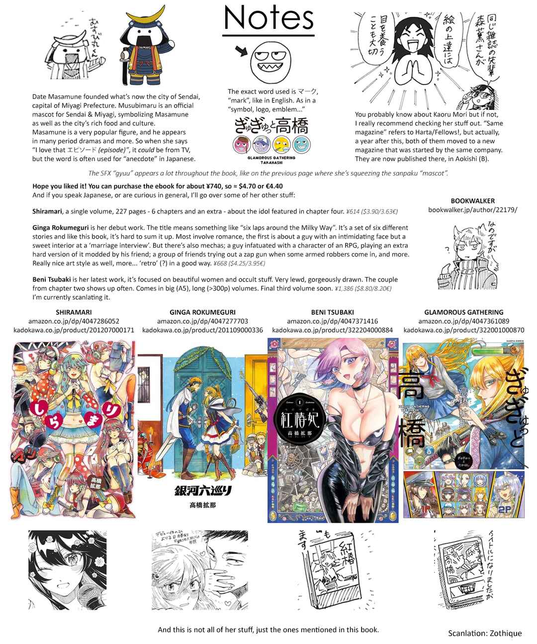 Page 6 Chapter 11 Gyugyutto Takahashi