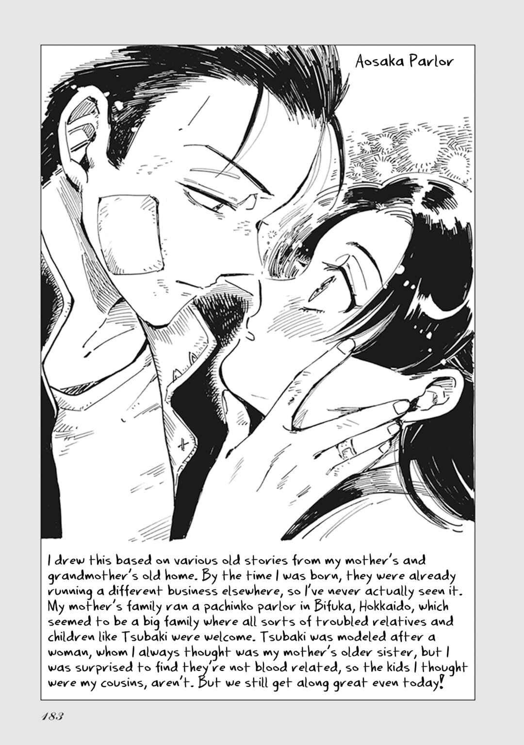 Page 9 Chapter 9 Gyugyutto Takahashi
