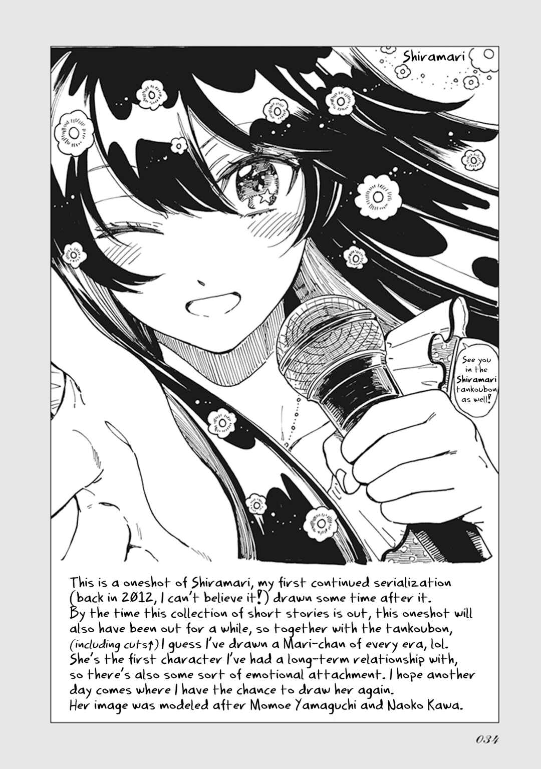 Page 1 Chapter 4 Gyugyutto Takahashi