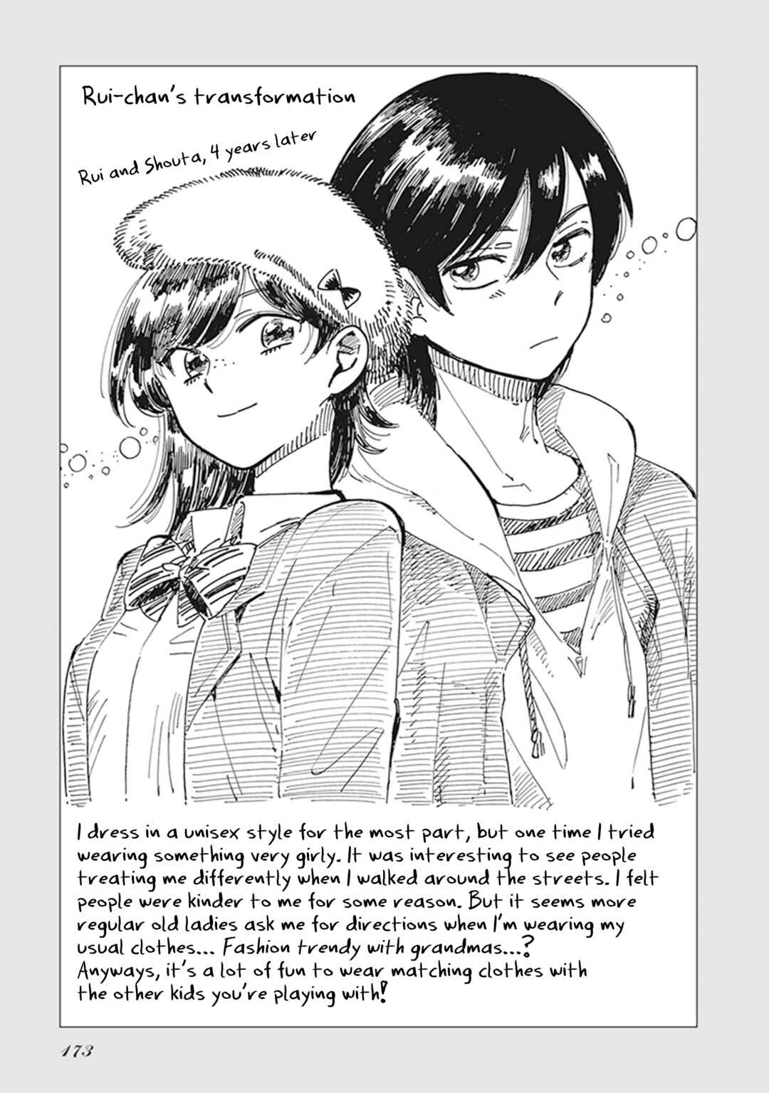 Page 9 Chapter 8 Gyugyutto Takahashi