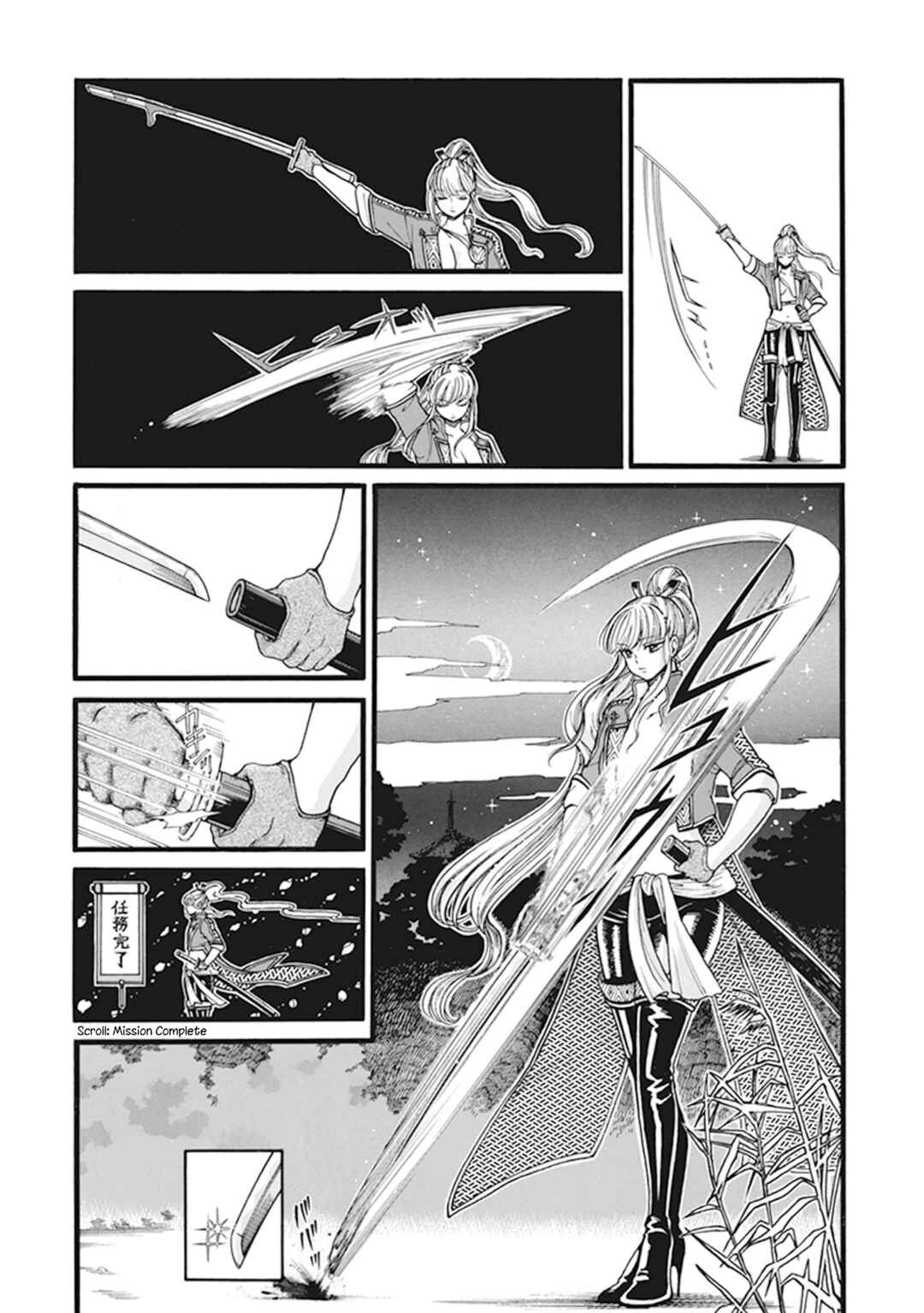 Page 3 Chapter 6.3 Gyugyutto Takahashi