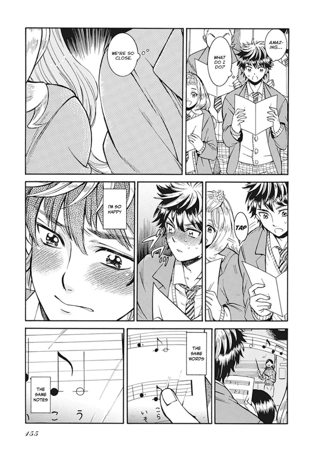 Page 17 Chapter 7 Gyugyutto Takahashi