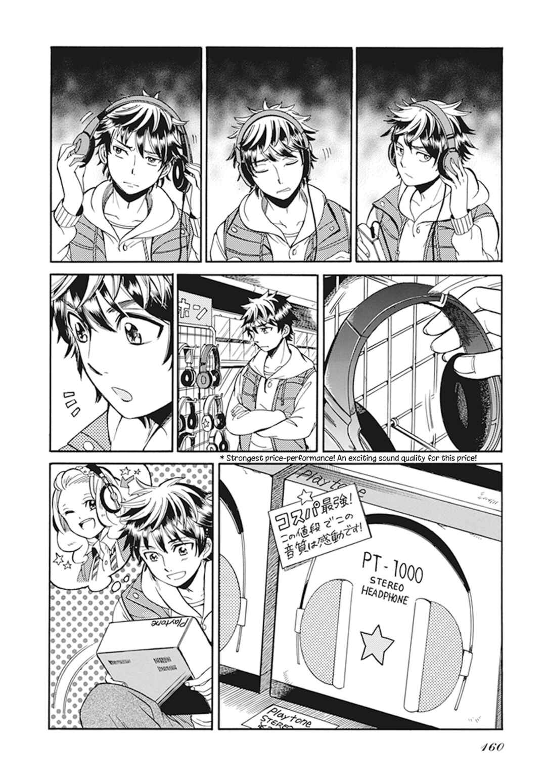 Page 22 Chapter 7 Gyugyutto Takahashi