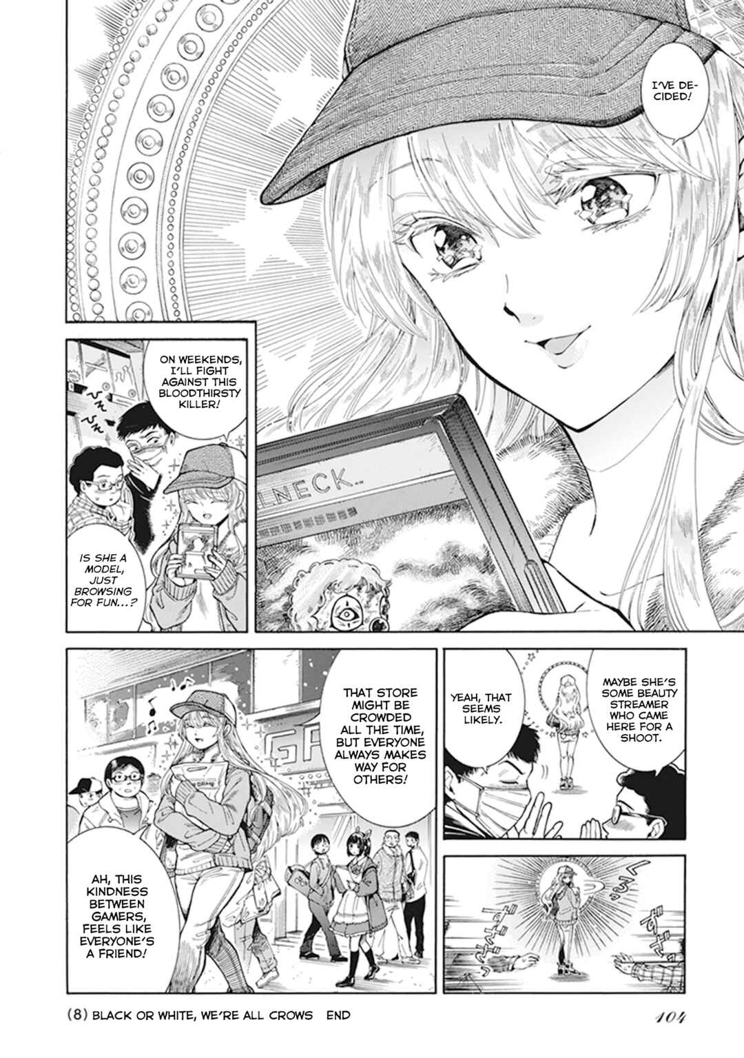 Page 4 Chapter 6.8 Gyugyutto Takahashi