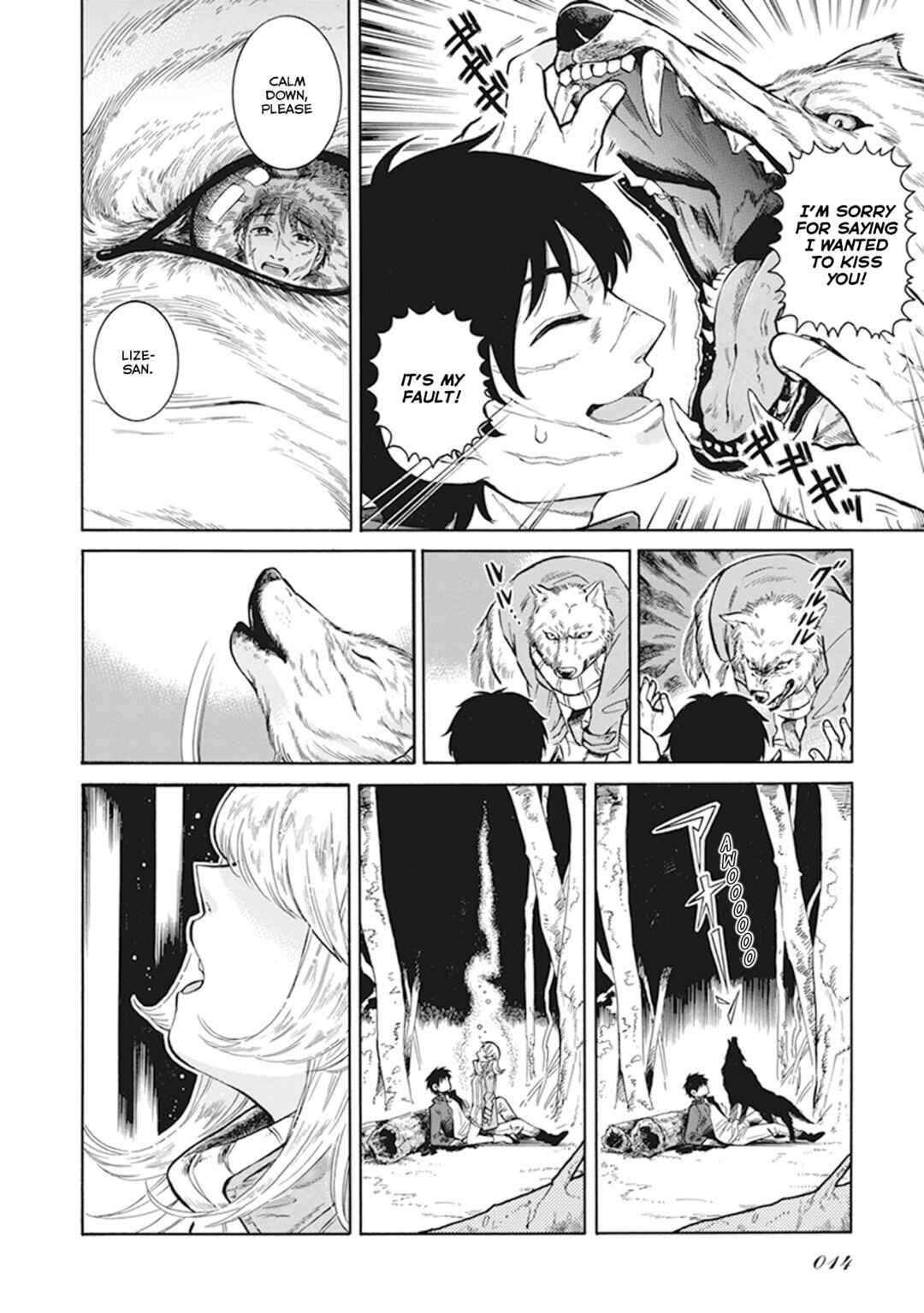 Page 2 Chapter 2 Gyugyutto Takahashi