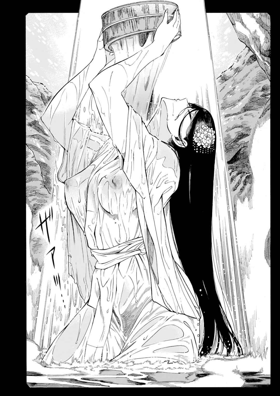 Page 2 Chapter 10 Gyugyutto Takahashi