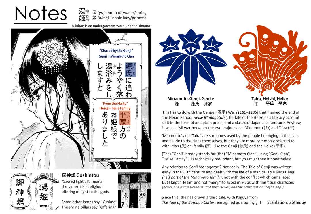 Page 9 Chapter 10 Gyugyutto Takahashi