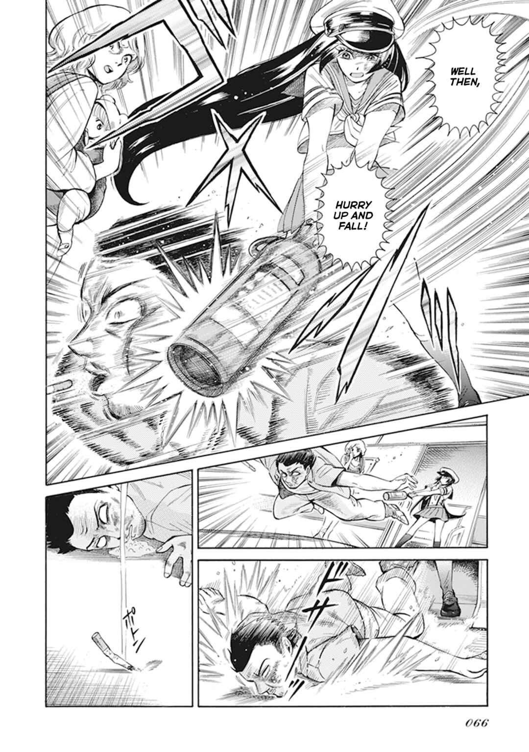 Page 24 Chapter 5 Gyugyutto Takahashi