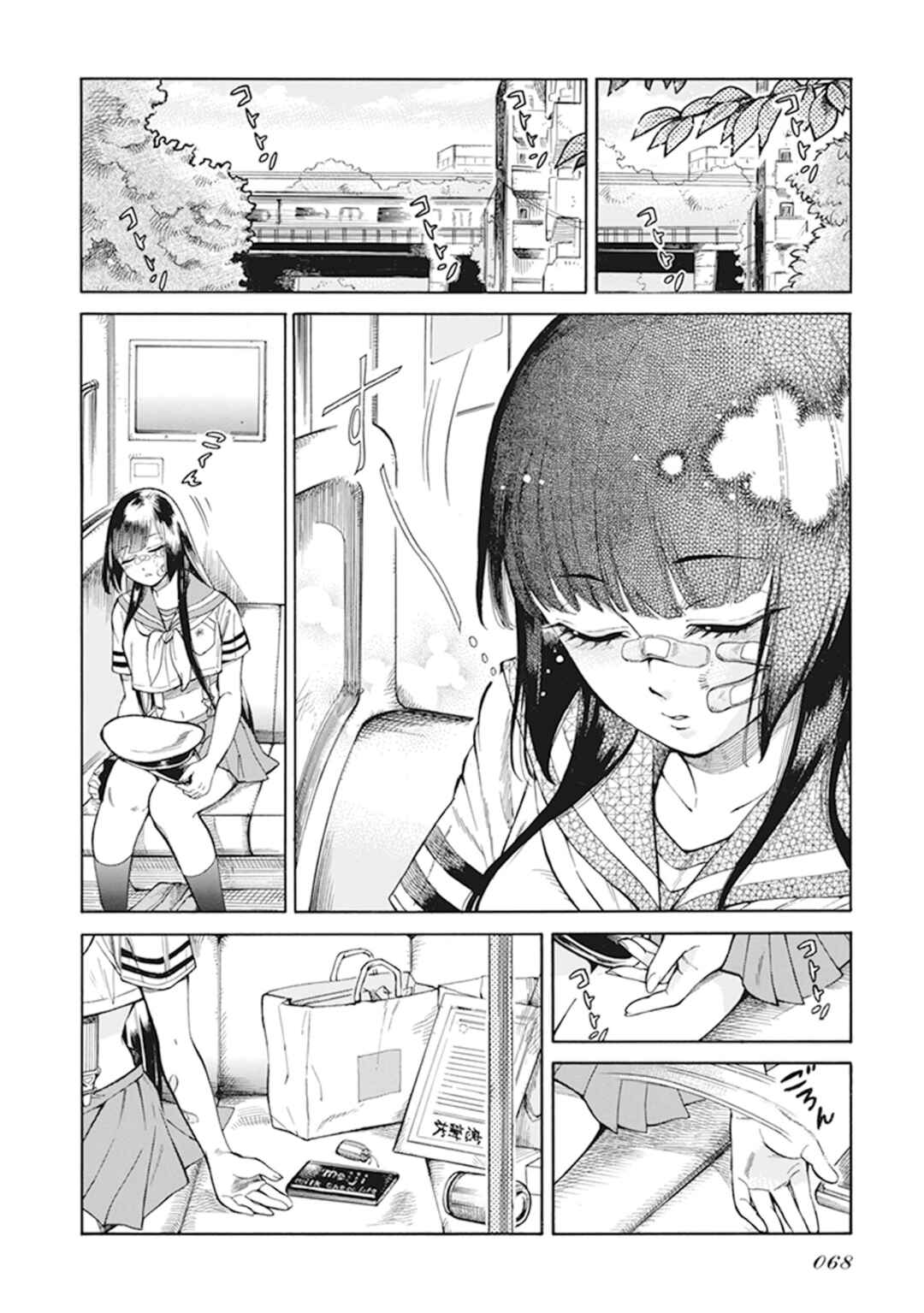 Page 26 Chapter 5 Gyugyutto Takahashi