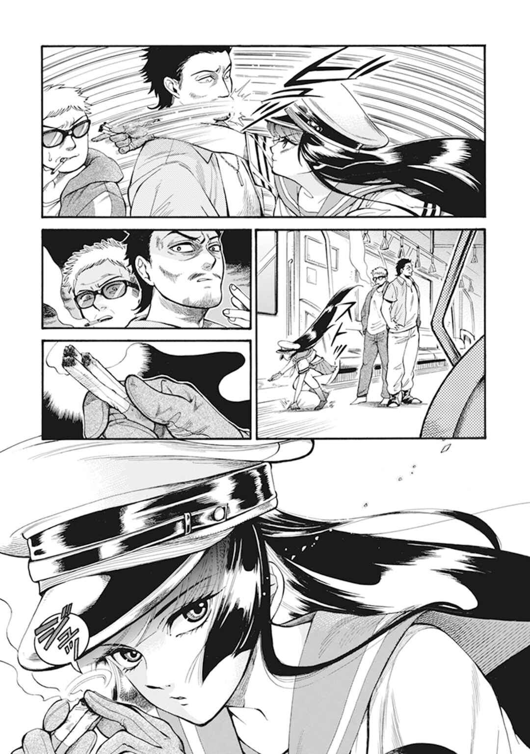 Page 5 Chapter 5 Gyugyutto Takahashi