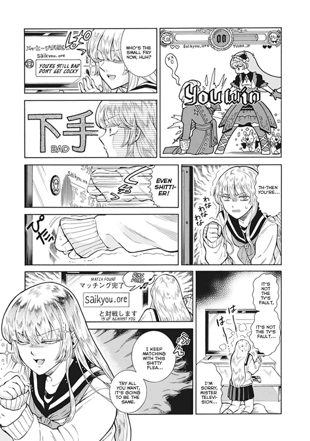 Page 3 Chapter 6.12 Gyugyutto Takahashi