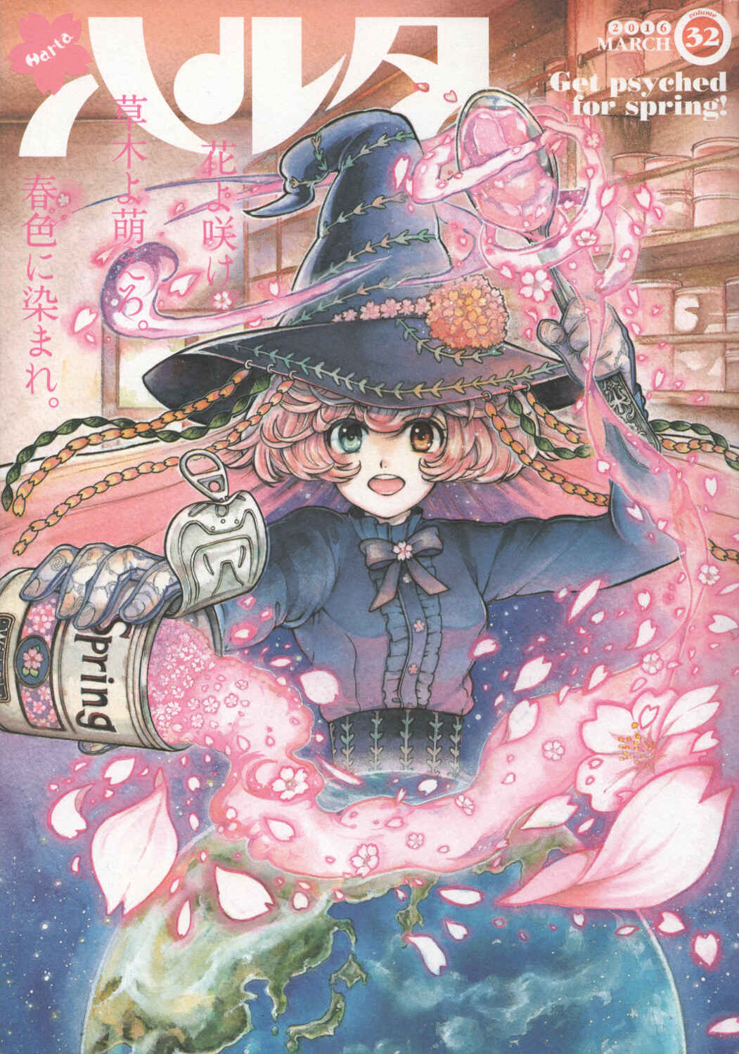 Page 10 Chapter 3 Gyugyutto Takahashi