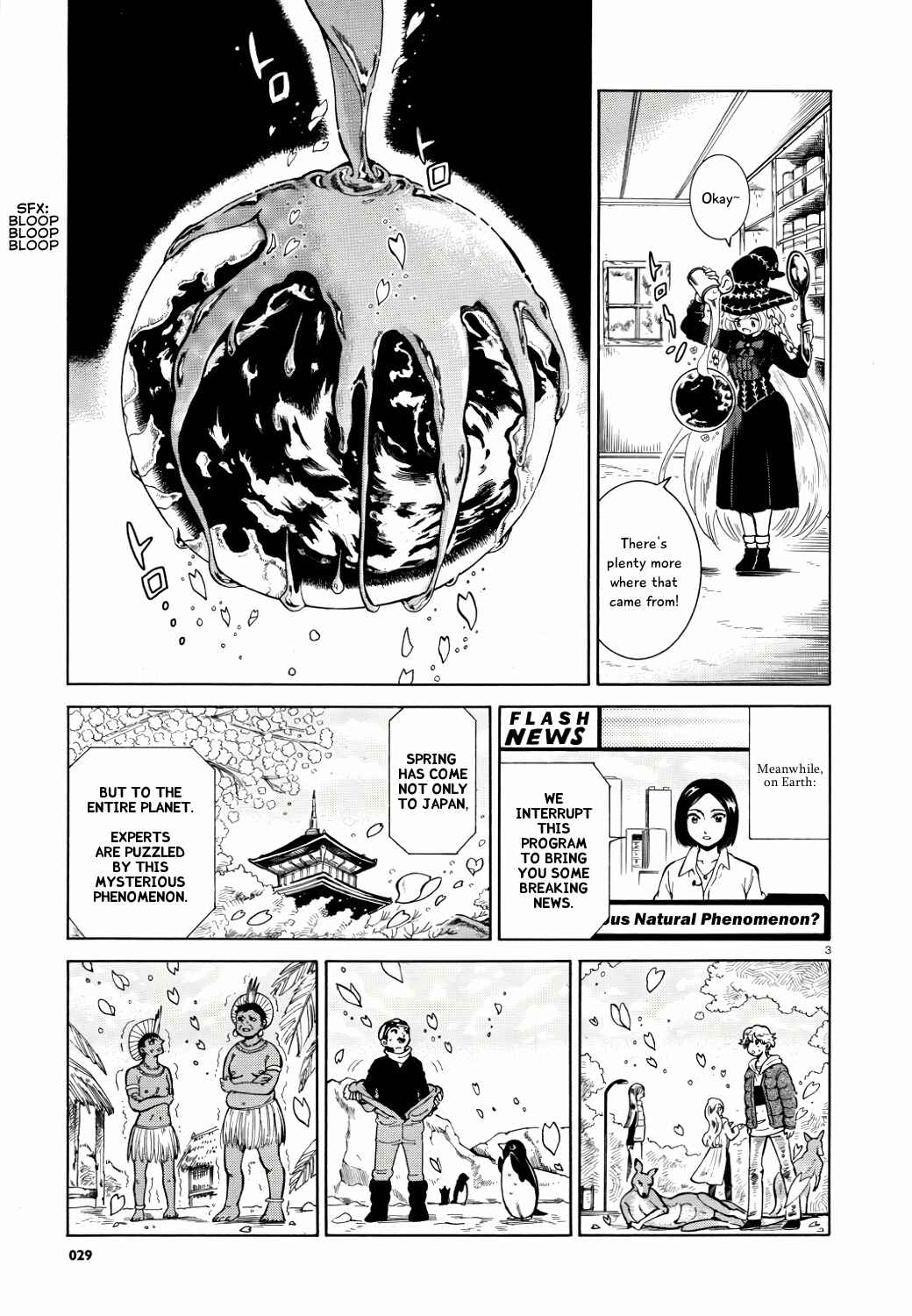 Page 3 Chapter 3 Gyugyutto Takahashi