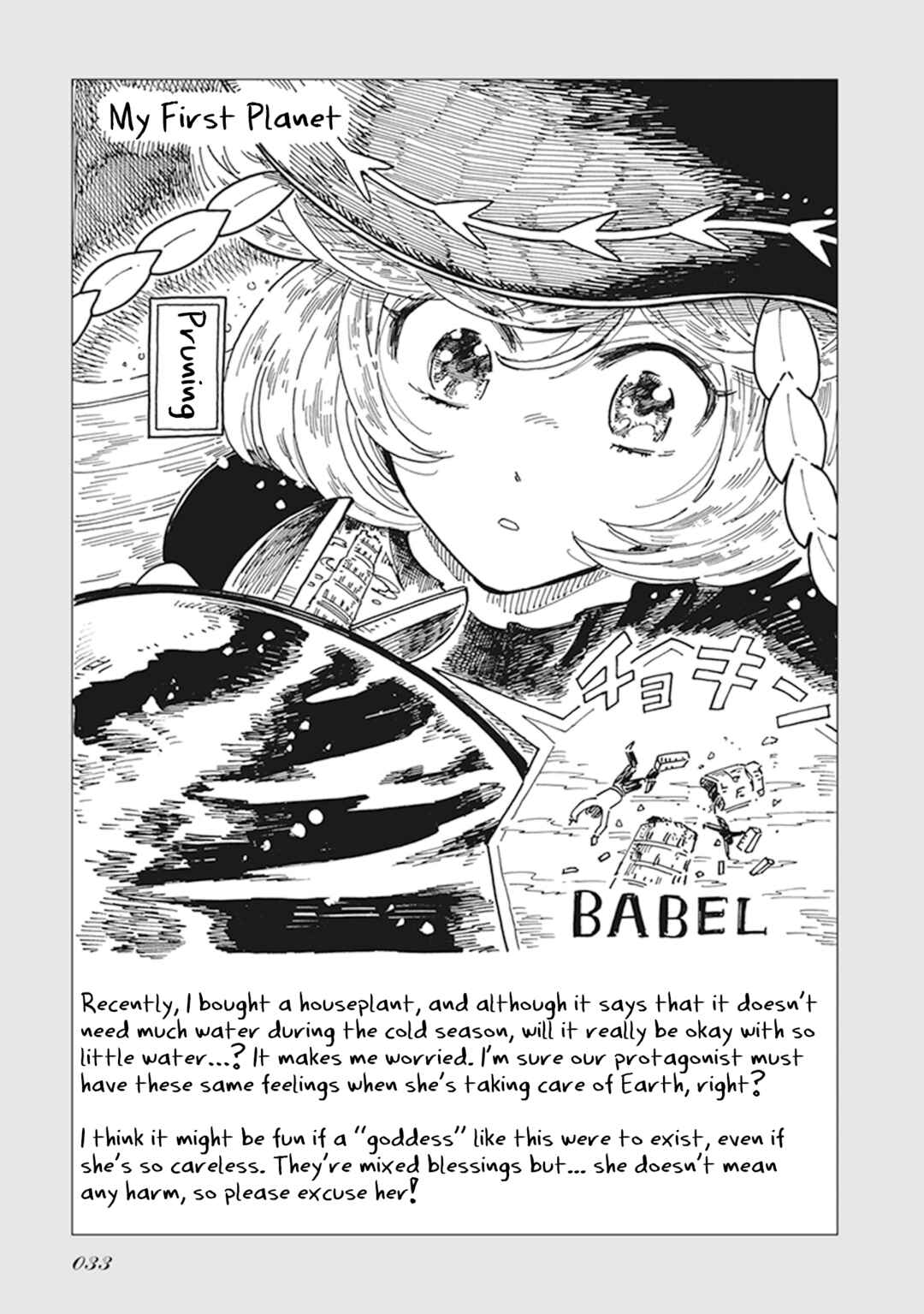 Page 9 Chapter 3 Gyugyutto Takahashi