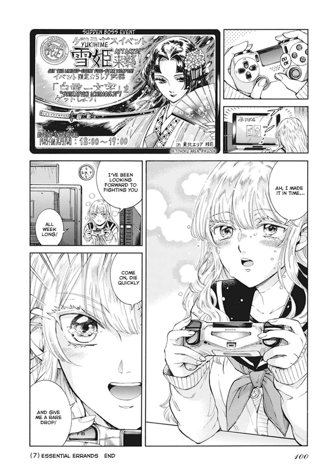 Page 4 Chapter 6.7 Gyugyutto Takahashi