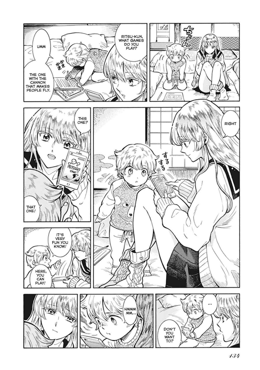 Page 2 Chapter 6.16 Gyugyutto Takahashi