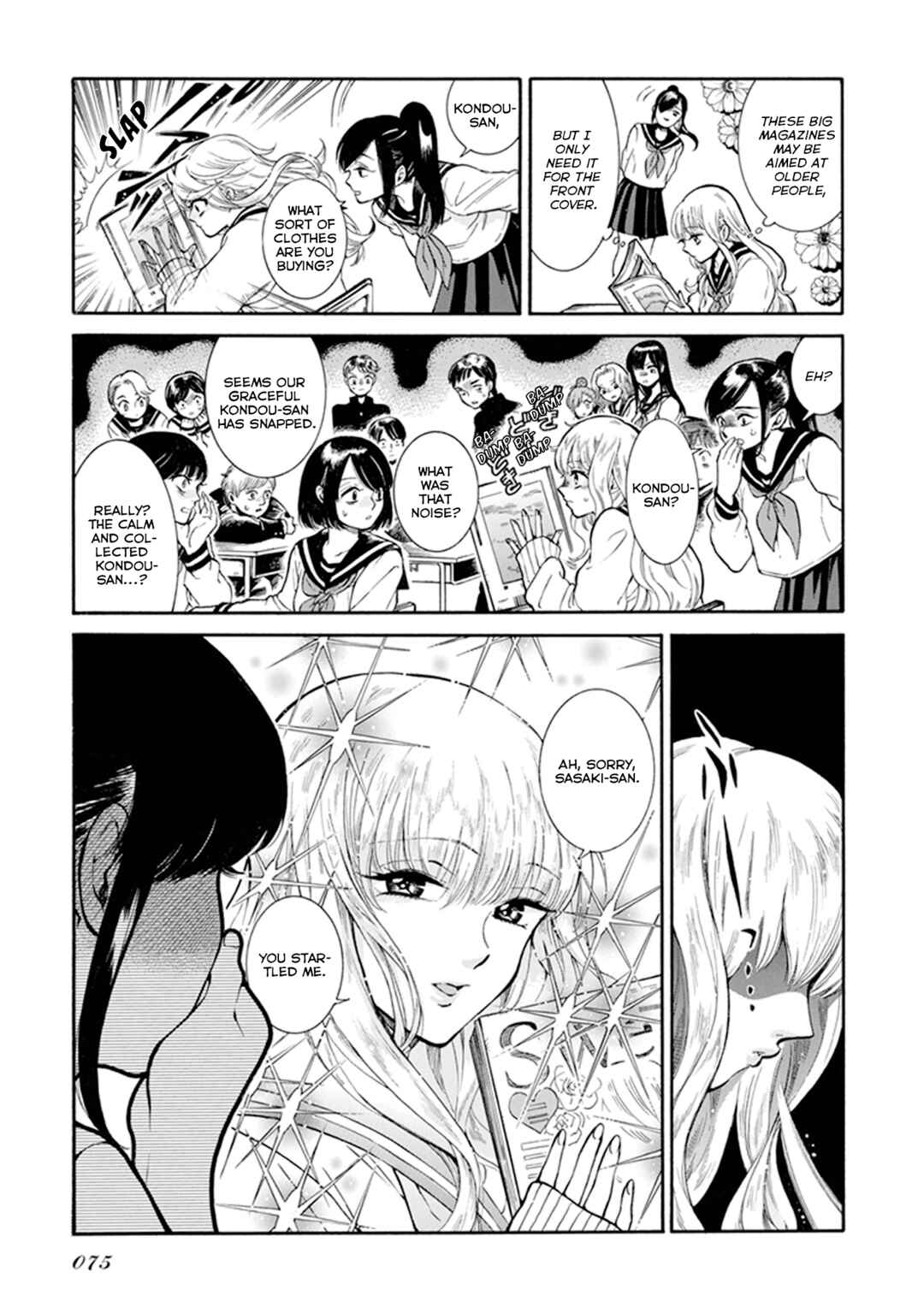 Page 3 Chapter 6.1 Gyugyutto Takahashi