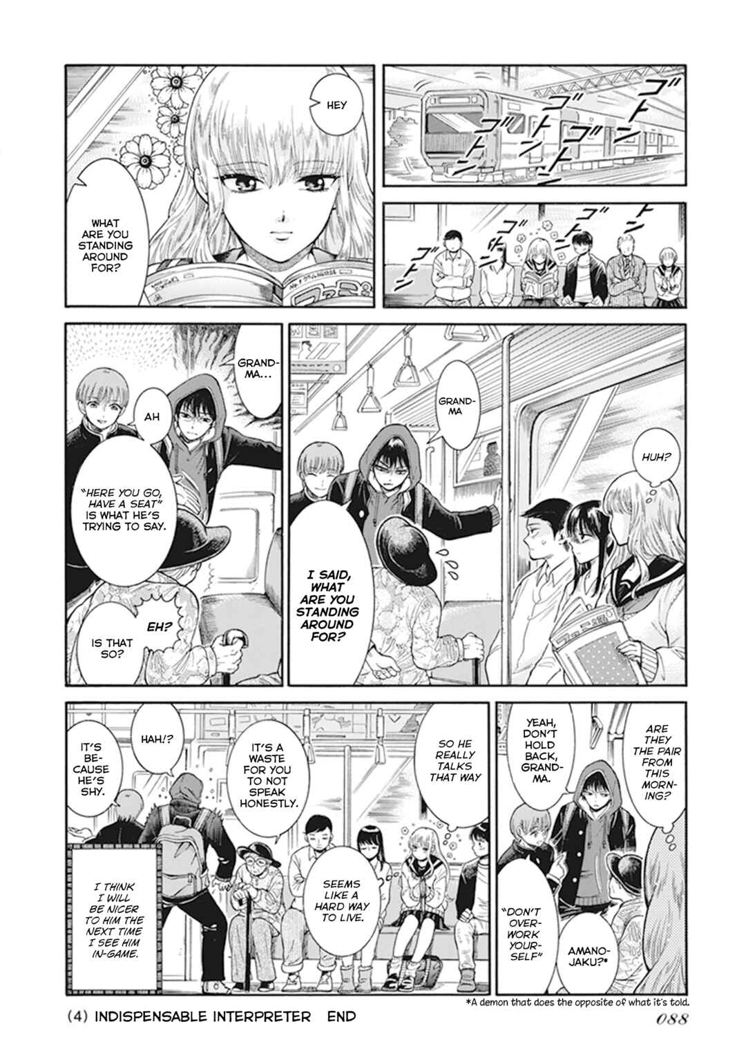 Page 4 Chapter 6.4 Gyugyutto Takahashi