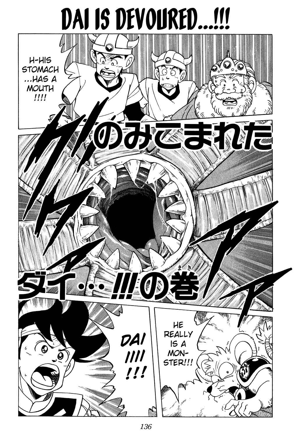 Page 1 Chapter 126 Dragon Quest: The Adventure of Dai