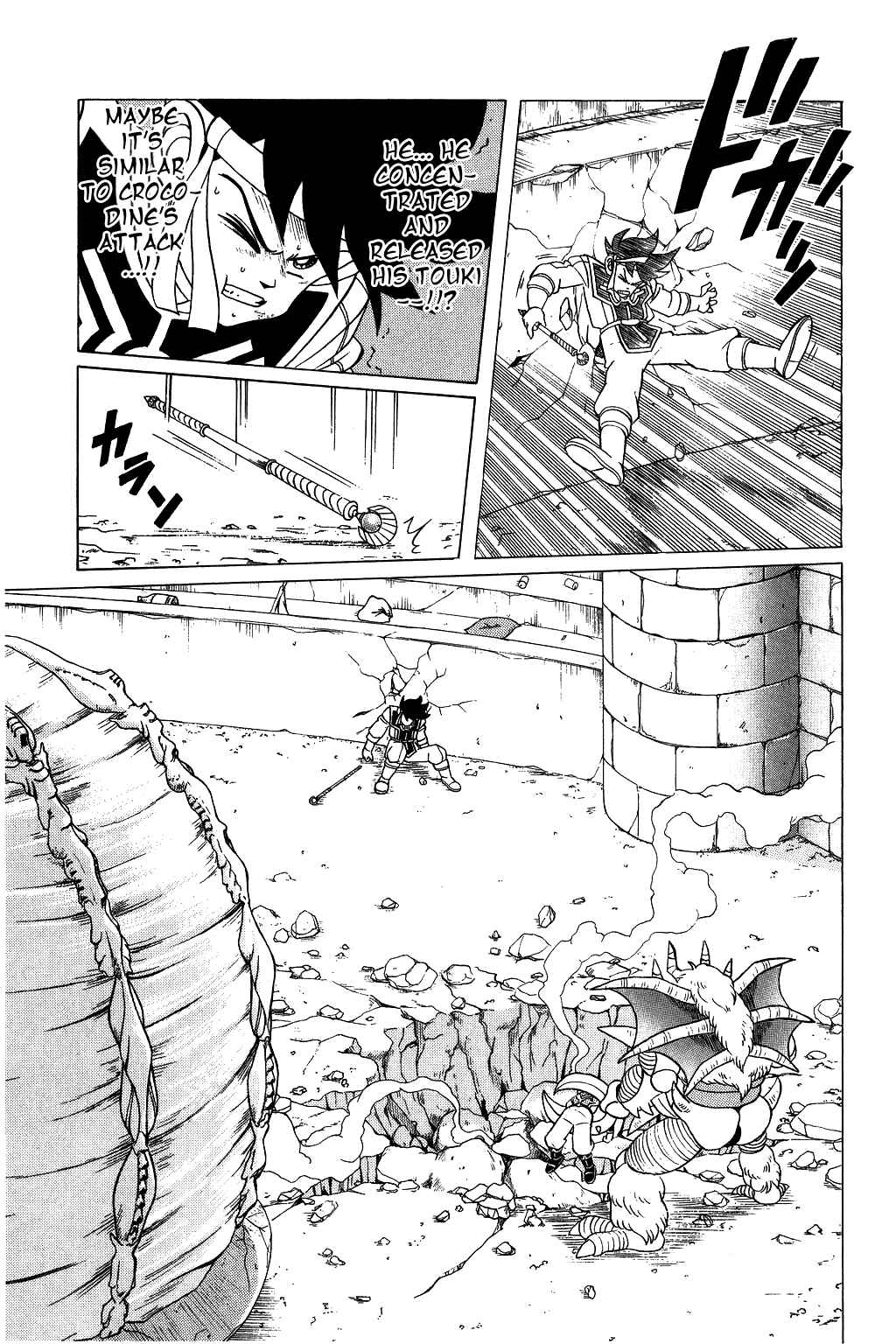 Page 14 Chapter 126 Dragon Quest: The Adventure of Dai