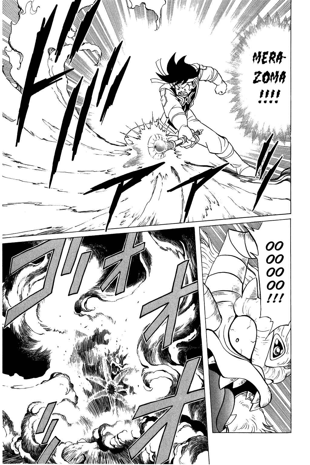Page 8 Chapter 126 Dragon Quest: The Adventure of Dai