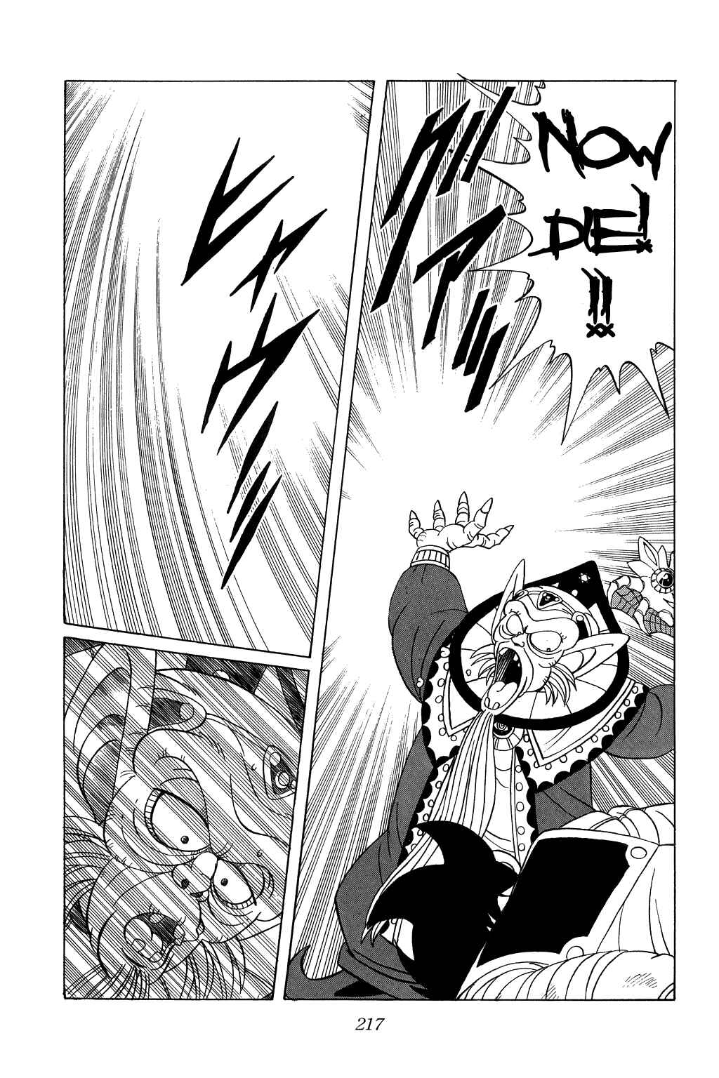 Page 17 Chapter 115 Dragon Quest: The Adventure of Dai