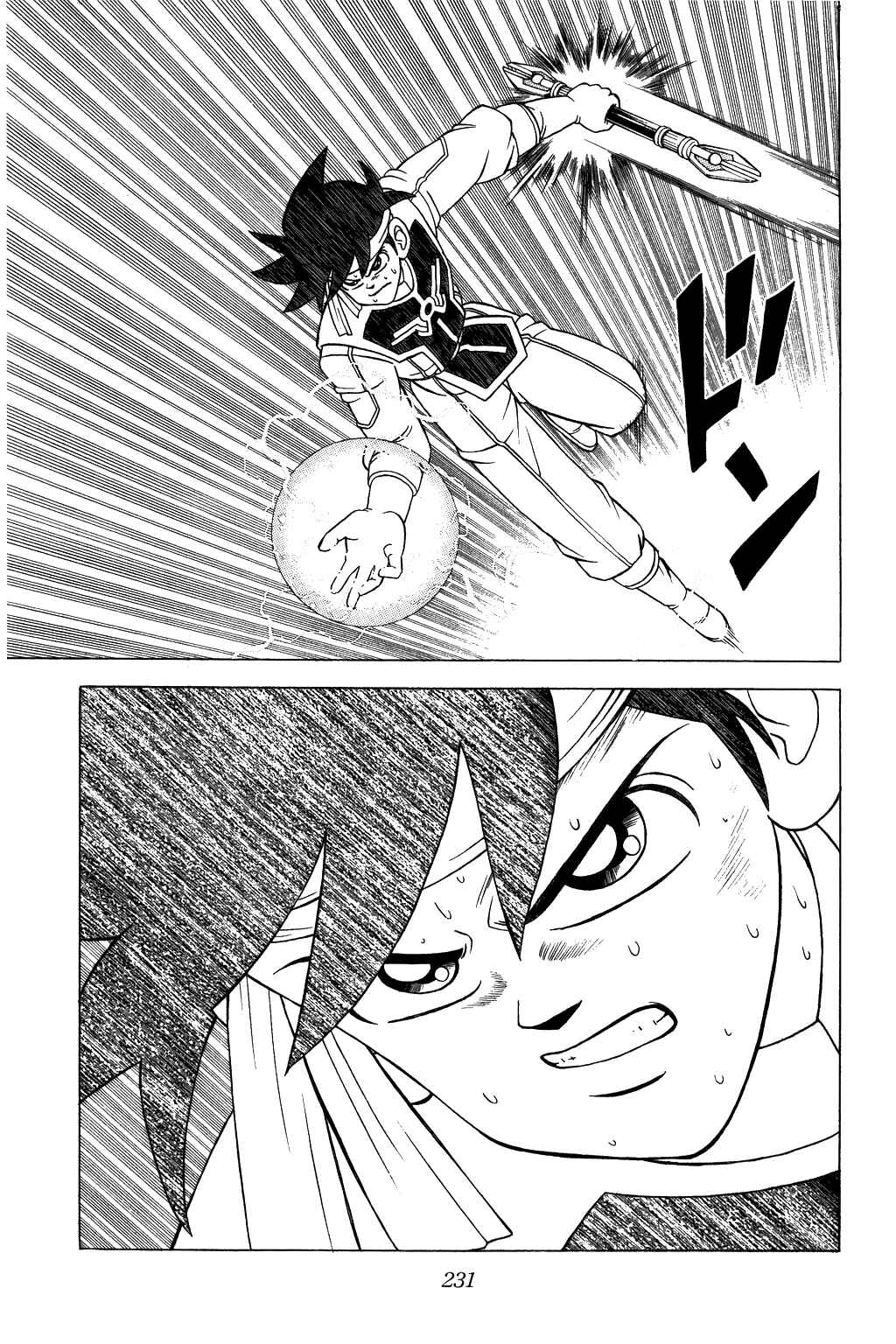 Page 11 Chapter 328 Dragon Quest: The Adventure of Dai