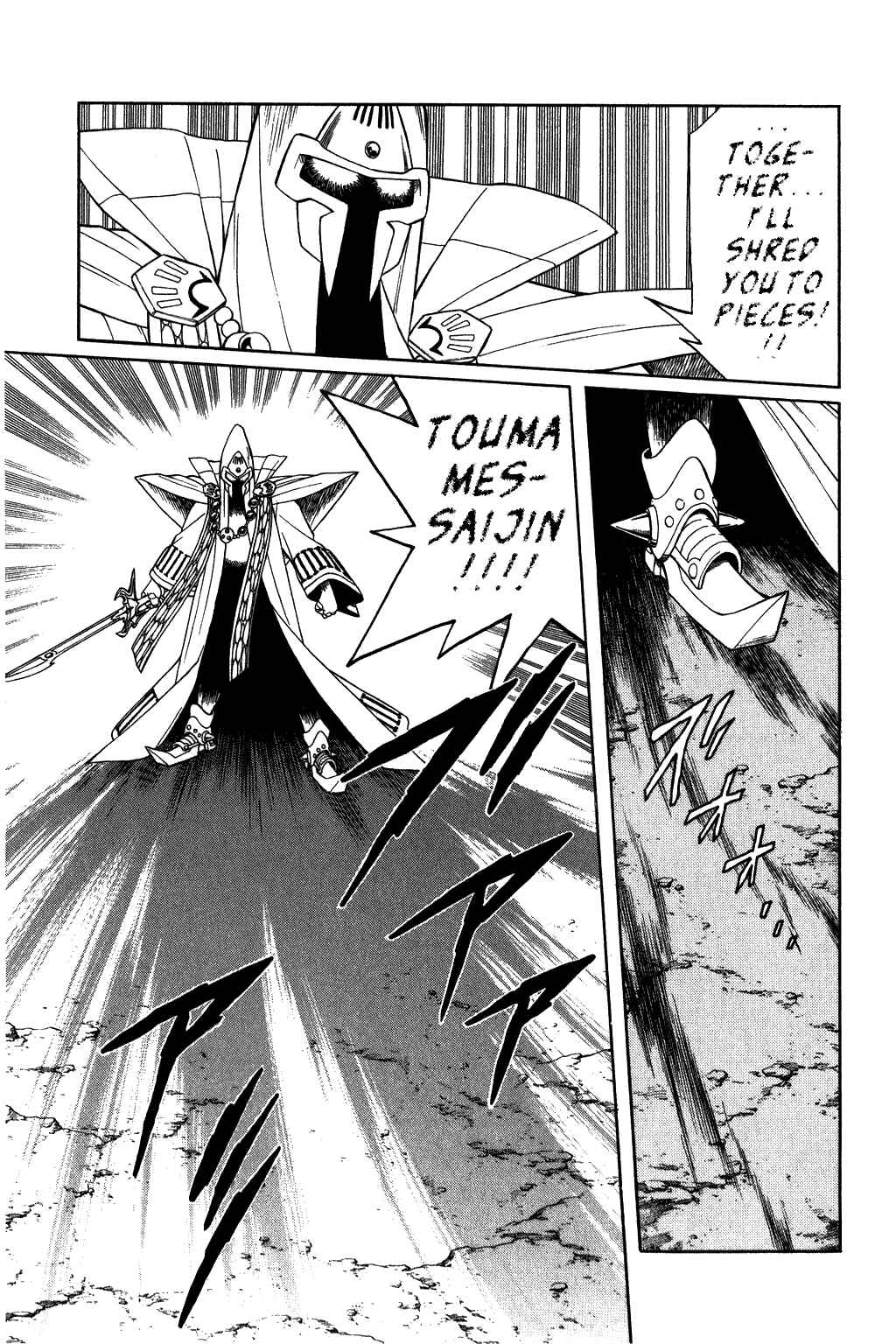 Page 19 Chapter 233 Dragon Quest: The Adventure of Dai
