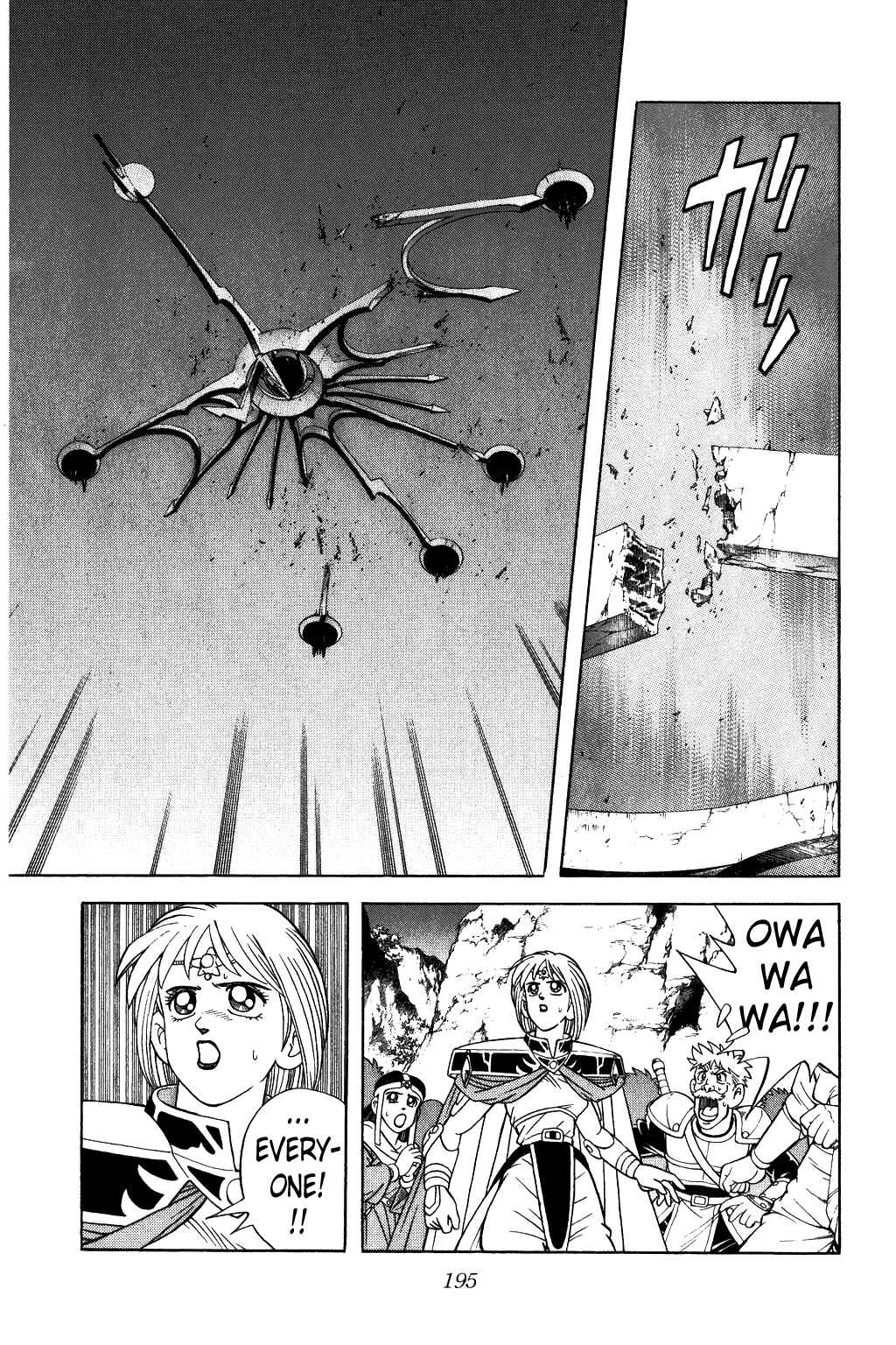 Page 9 Chapter 343 Dragon Quest: The Adventure of Dai