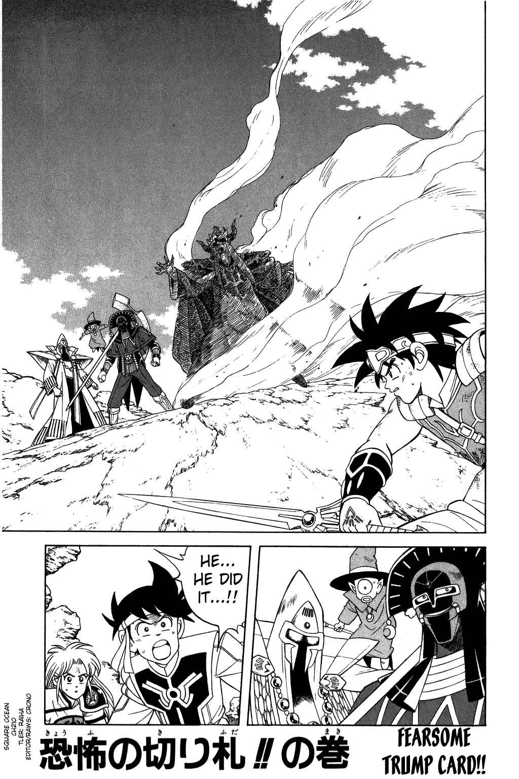 Page 1 Chapter 210 Dragon Quest: The Adventure of Dai